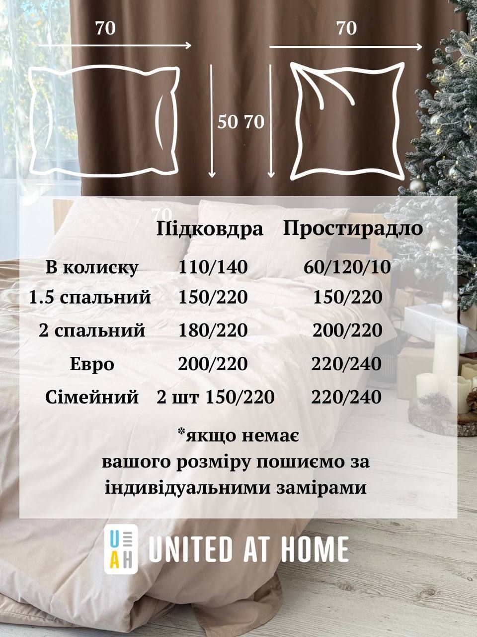 Постільна білизна "Комплект мікросатин смарагдові гілочки" М - 00496 фото