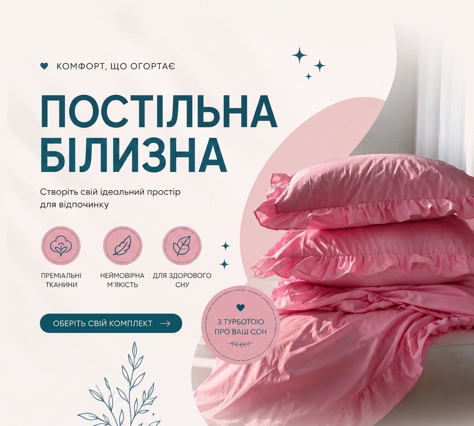 Banner from design