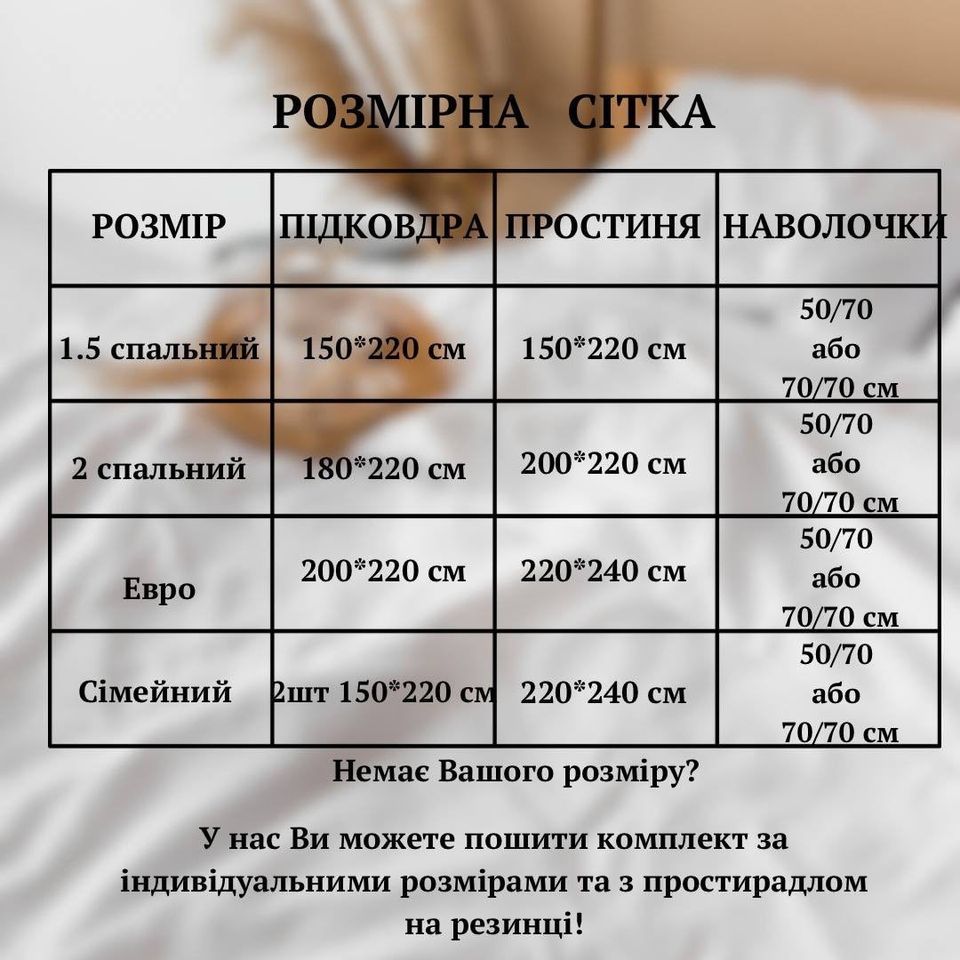 Постільна білизна "Комплект страйп сатин сірий" СС - 00674 фото